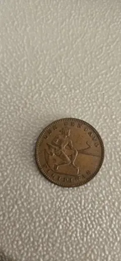 2026年最新】フィリピン 1 センタボの人気アイテム - メルカリ