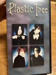 【非売品】Plastic tree VHS