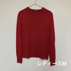 【美品】ユニクロ　エクストラファインメリノクルーネックセーター　Mサイズ　赤
