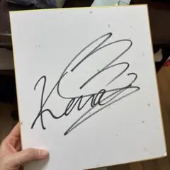 2025年最新】西野カナ サインの人気アイテム - メルカリ