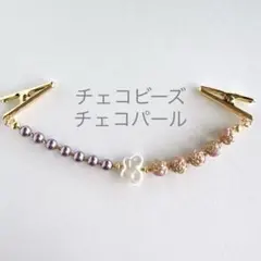 羽織紐 クリップ式 ストールクリップ パール 普段着物 大人可愛い 蝶 軽い