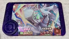 【最安値】ポケモンフレンダ4弾　スーパートレジャー　レシラム