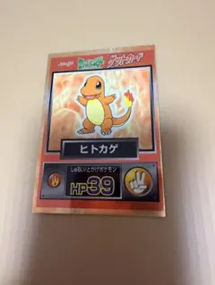 ポケモン ゲットカード メイジ レトロ ヒトカゲ タッツー - メルカリ