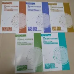 2025年最新】問題集の人気アイテム - メルカリ