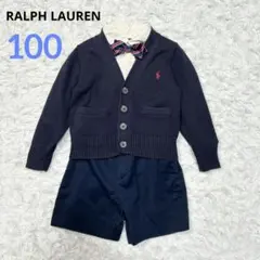 【美品】ラルフローレン フォーマル スーツ キッズ 100 ネイビー カジュアル