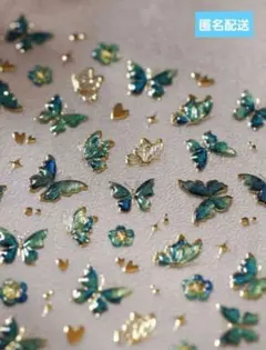 s11 蝶 バタフライ エメラルドグリーン グリーン ぷっくり ネイルシール