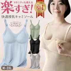 授乳ブラ 【ブラックorグレー】