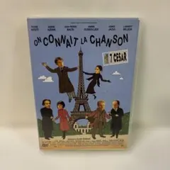 オン・コネ・ラ・シャンソン DVD