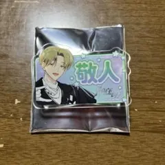 多聞くん今どっち！？ 橘敬人 敬人 ホログラムハート型キャラバッジ