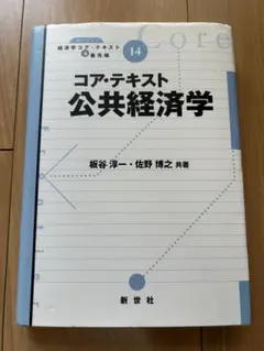 Item thumbnail for item 97b38405-c210-409b-a1f2-57b37449287e