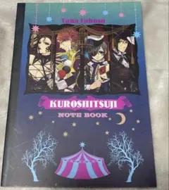 Kuroshitsuji ノート 付録