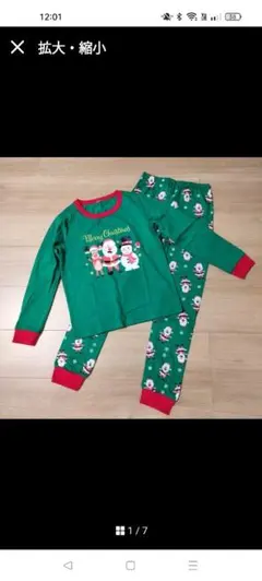 子供　男の子　女の子　パジャマ　綿100%　コットン　140