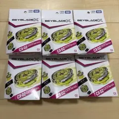 BAYBLADE X ベイブレードX CX-02 ＆ CX-07 7点セット - メルカリ
