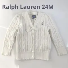 RalphLauren ラルフローレン 24M 80 85 90カーディガン