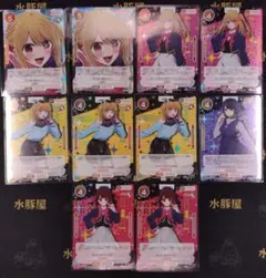 2026年最新】種別：シングルカード 複数 OSICA(オシカ)の人気アイテム