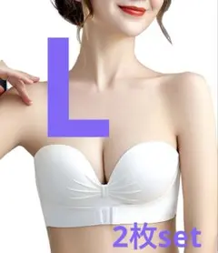 シームレスブラ フロントホック ノンワイヤー伸縮性 補正ブラ L ホワイト 2枚