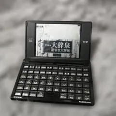 SII G10シリーズ SR-G10001 電子辞書、SILUCAカード2枚 ジャンク】SII SR-G10001 電子辞書 G10シリーズ - メルカリ