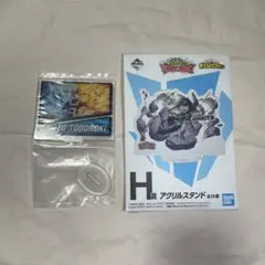 ヒロアカ一番くじ　H賞アクリルスタンド　轟焦凍　【早い者勝ち】