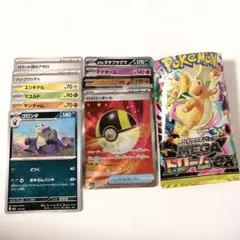 ポケモンカード ハイクラスパック　MEGAドリームexのサムネイル