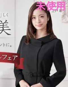 アオキ ブラックフォーマル ジャケット 礼服 上戸彩