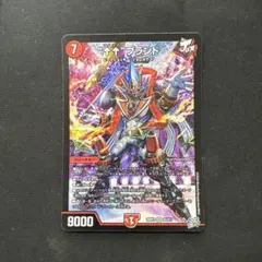 デュエルマスターズ “アゲアゲ”ブランド SR S5/S11