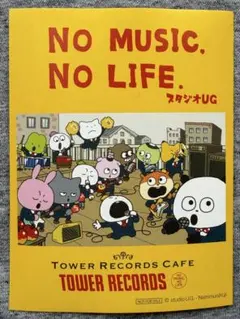 お文具といっしょタワーレコードコラボカフェ 購入特典A3ポスター