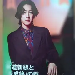 AERA　25,12,1 ピアニスト角野隼斗