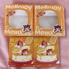 メロジョイ 贅沢スフレ 旧スフレ 新品未開封 ピンク箱 - メルカリ