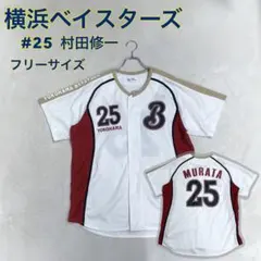 2026年最新】交流戦ユニフォームの人気アイテム - メルカリ