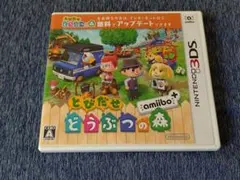 3DS とびだせ どうぶつの森 amiibo+