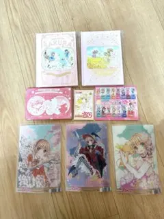 カードキャプターさくら クリアカード編 なかよし付録 特装版セット