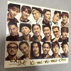 EXILE Ki・mi・ni・mu・chu CD+DVD