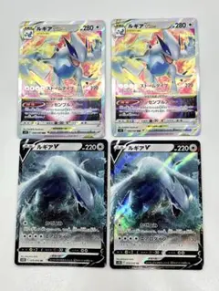 2026年最新】ルギアvstar 4枚の人気アイテム - メルカリ