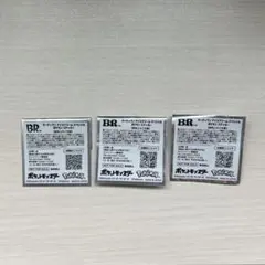 サーティワン ポケモン ステッカー 3枚セット