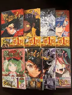 魔男のイチ 全巻 1〜6巻 初版 特典付 - メルカリ