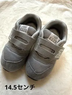 new balance 996 グレー キッズシューズ　14.5センチ