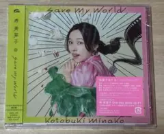 未開封　寿美菜子 Save My World