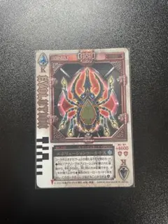 2026年最新】ラウズカード ホイルの人気アイテム - メルカリ