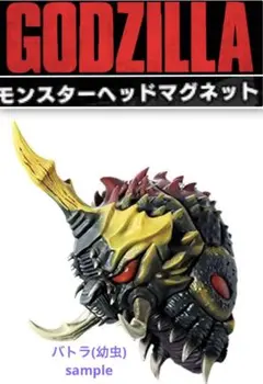 2025年最新】ブルマァク バラゴンの人気アイテム - メルカリ