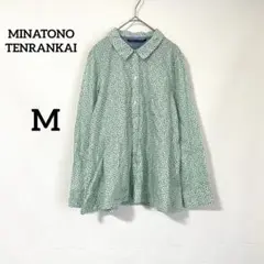 【新品　タグ付き】みなとのてんらんかい×リバティ　チュニック ロングブラウス 新品 タグ付き】みなとのてんらんかい×リバティ チュニック