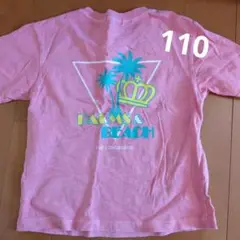 BABYDOLLピンク110サイズTシャツ