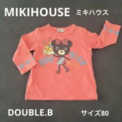 ダブルビー トレーナー B子ちゃん サイズ80 ミキハウス