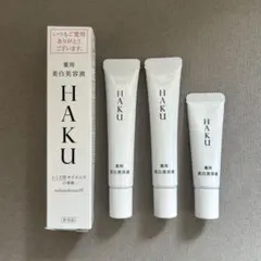 値下★資生堂HAKU美白美容液メラノフォーカスIV46g ※リニューアル後のIV