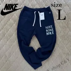 NIKE ナイキ スウェットパンツ ジョガーパンツ フリース ネイビー L
