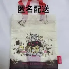スヌーピー 75周年記念 ガチャガチャ ミニトート