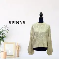 zC2267【FREE】SPINNS ニット/セーター ケーブル編み 長袖