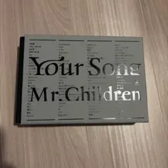 2025年最新】your song 詩集の人気アイテム - メルカリ