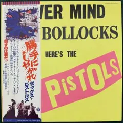 国内盤　SEX PISTOLS レコード　帯付き　盤美品のサムネイル