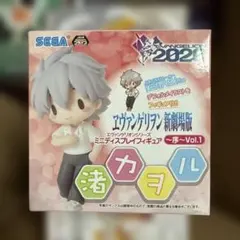 ヱヴァンゲリヲン新劇場版 ミニディスプレイフィギュア 渚カヲルのサムネイル