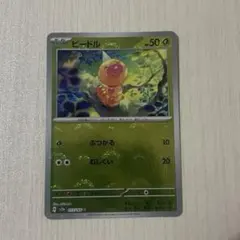 ビードル C スカーレット&バイオレット 強化拡張パック ポケモンカード151…のサムネイル
